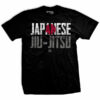 Japanese Jiu Jitsu T-Shirt