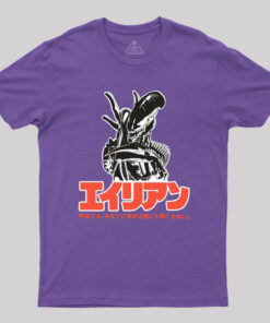 Alien Scifi Geek T-Shirt