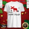 Official Hyvaa Joulua Merry Christmas Shirt