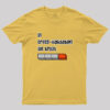 cross validation Geek T-Shirt