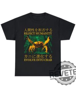 Evolve Into Crab Japanese Vintage T Shirt
