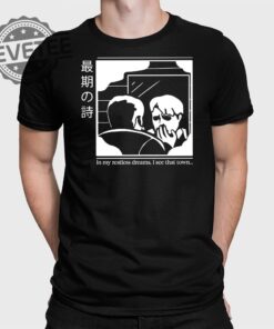 In My Restless Dreams I See That Town T Shirt Unique In My Restless Dreams I See That Town Hoodie
