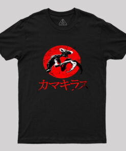 Kamacuras Kaiju Classic Geek T-Shirt
