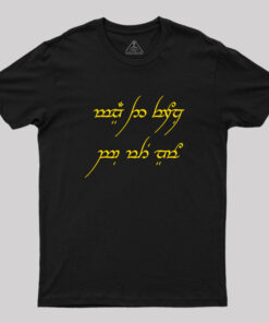 May the Force Be With You Elvish Geek T-Shirt