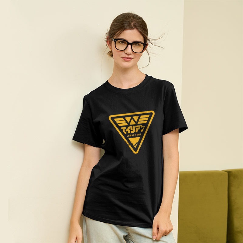 Nostromo Geek T-Shirt Nostromo Geek T-Shirt