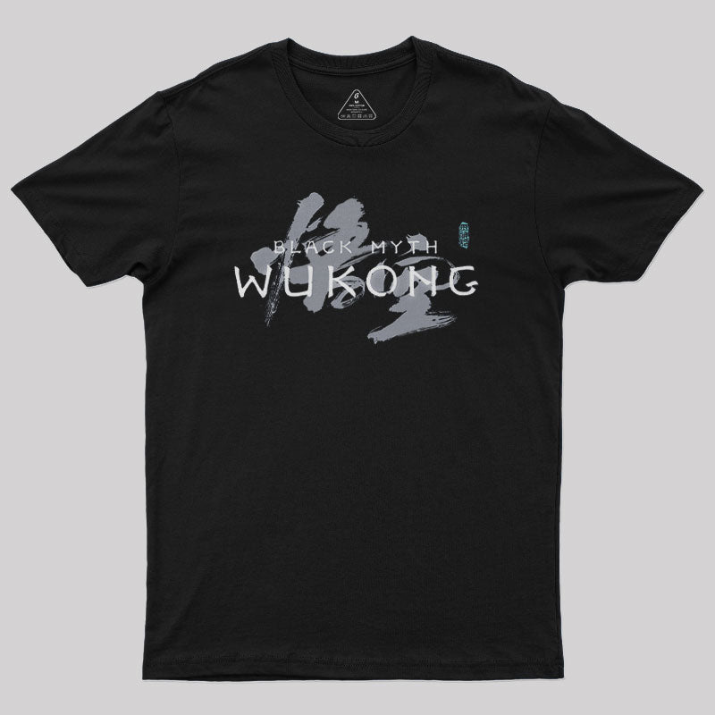 Wukong Black Myth Chinese Geek T-Shirt Wukong Black Myth Chinese Geek T-Shirt