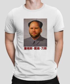 James David Vance Shirt