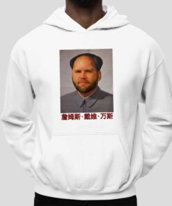 James David Vance Shirt